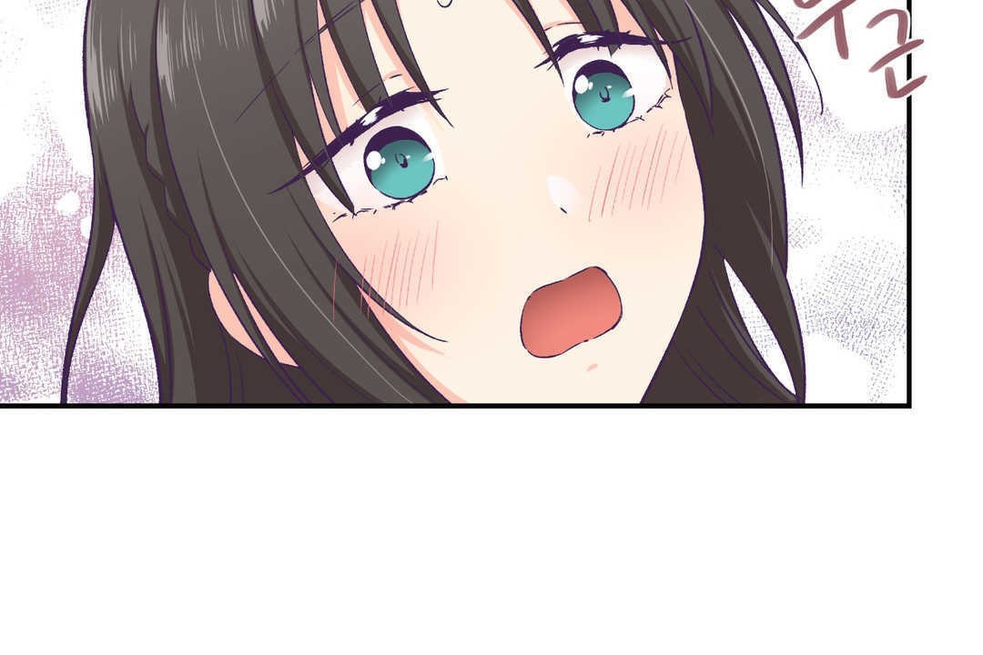 《可愛的他》漫画 第14話