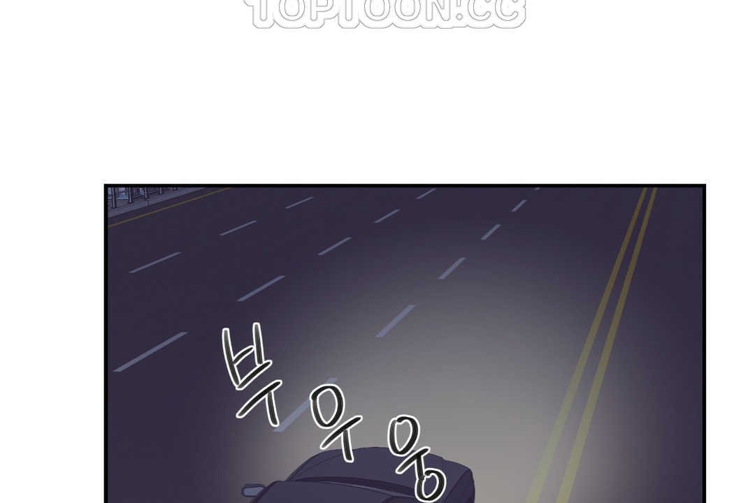 《可愛的他》漫画 第14話