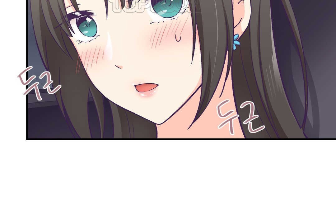 《可愛的他》漫画 第14話