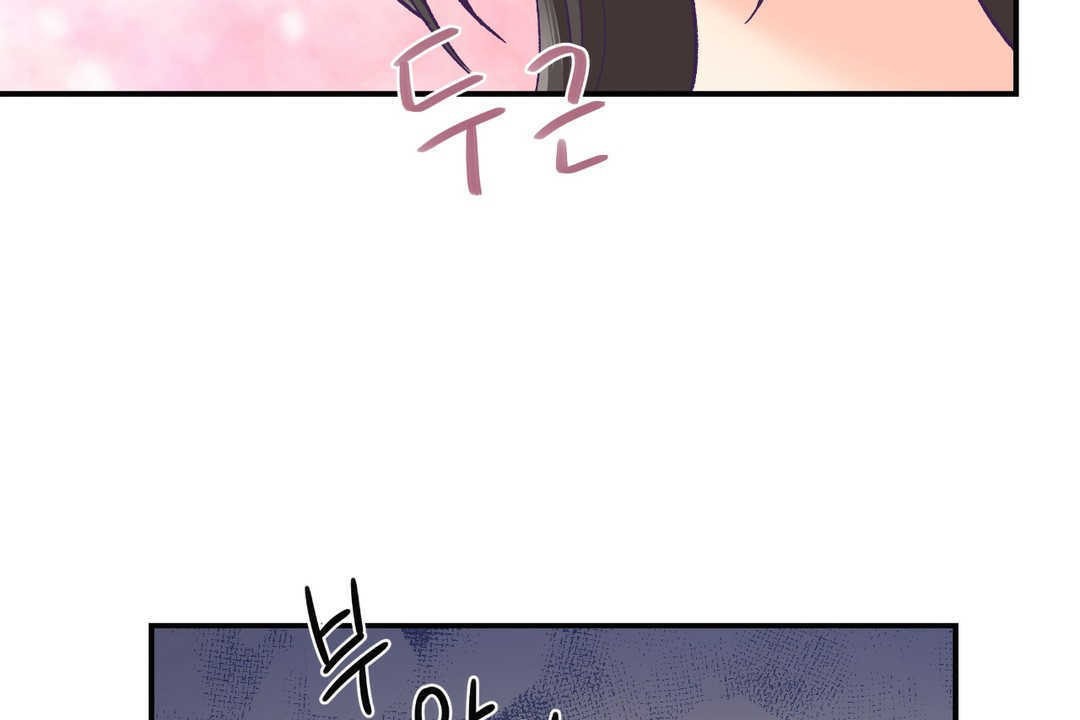《可愛的他》漫画 第14話