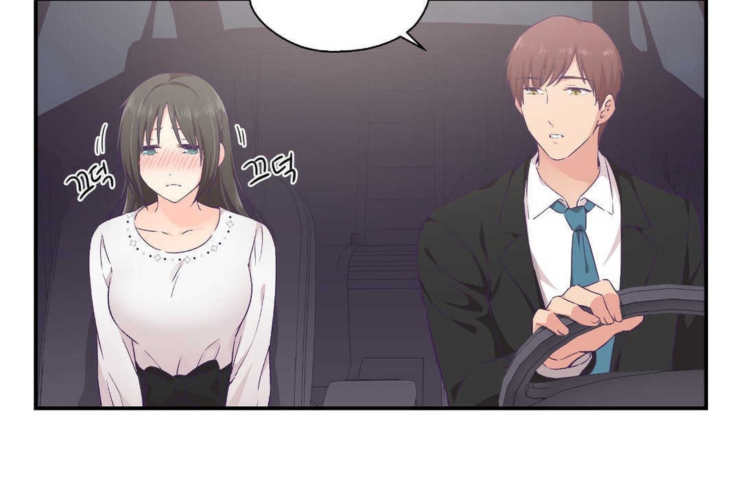 《可愛的他》漫画 第14話