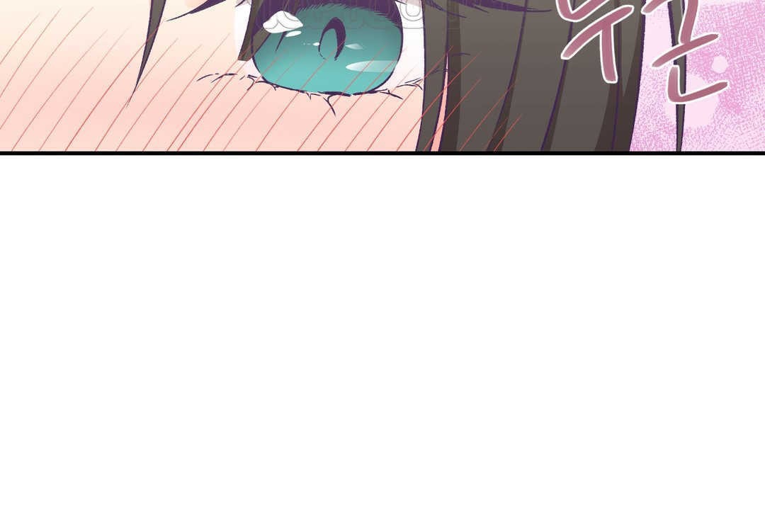 《可愛的他》漫画 第14話