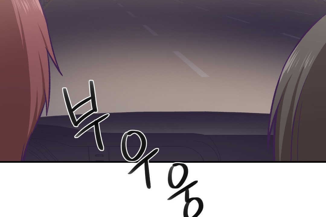 《可愛的他》漫画 第14話
