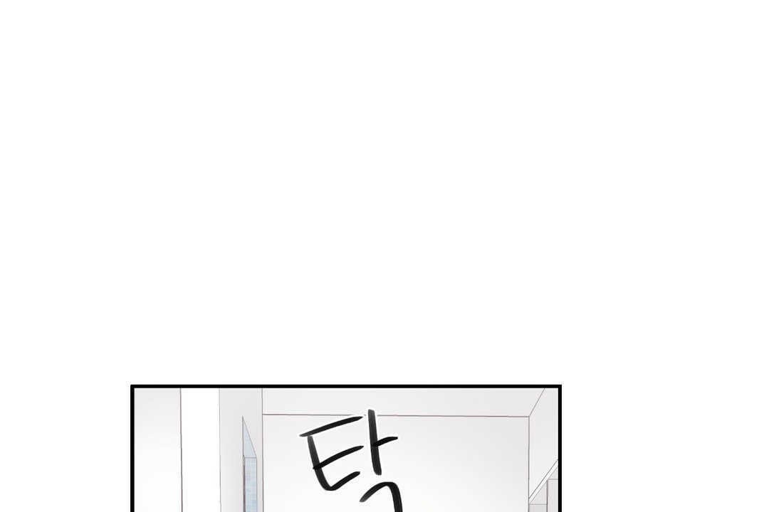 《可愛的他》漫画 第14話