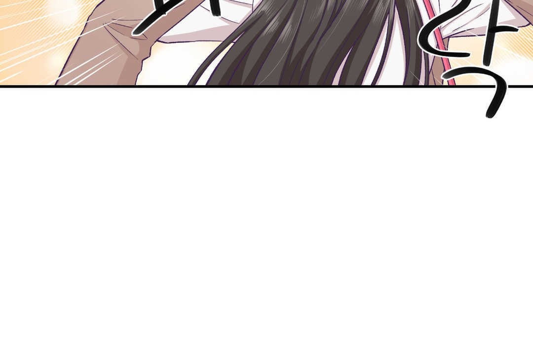 《可愛的他》漫画 第14話