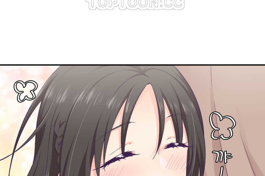 《可愛的他》漫画 第14話
