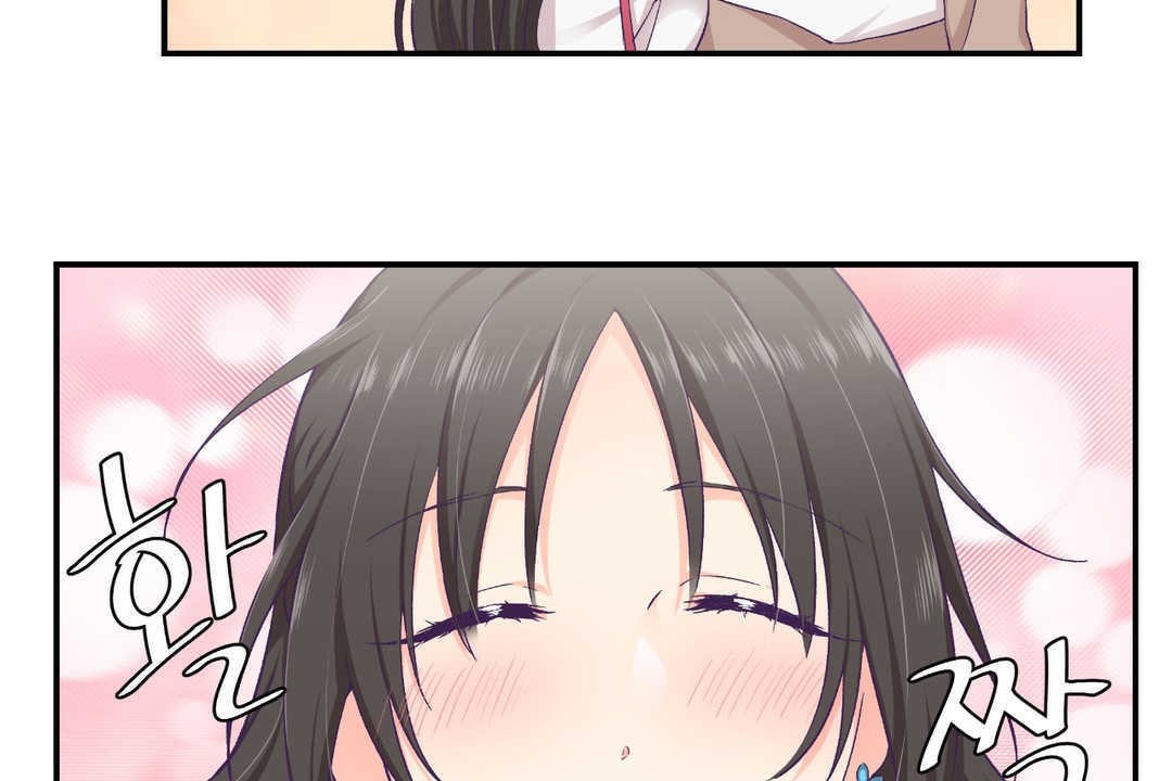 《可愛的他》漫画 第14話