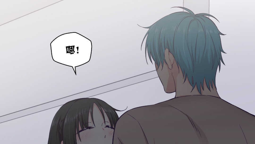 《可愛的他》漫画 第14話
