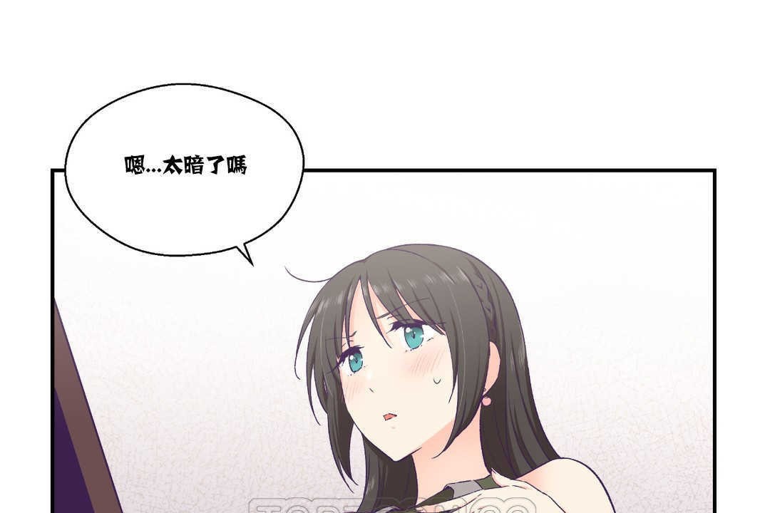 《可愛的他》漫画 第15話