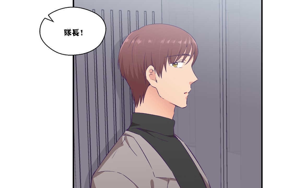 《可愛的他》漫画 第15話