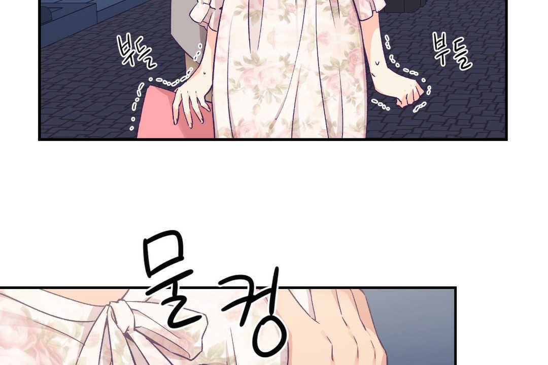 《可愛的他》漫画 第15話