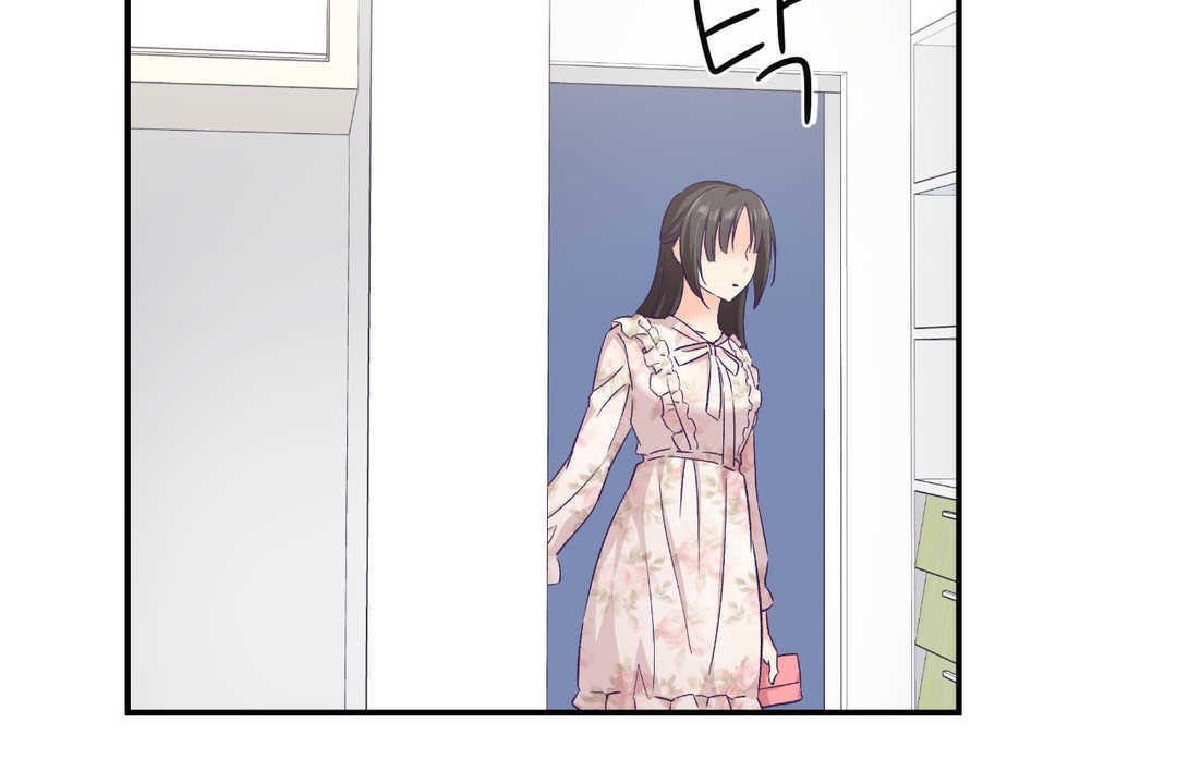 《可愛的他》漫画 第15話