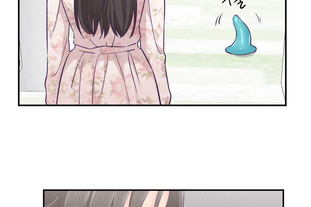《可愛的他》漫画 第15話