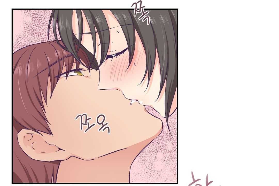 《可愛的他》漫画 第15話