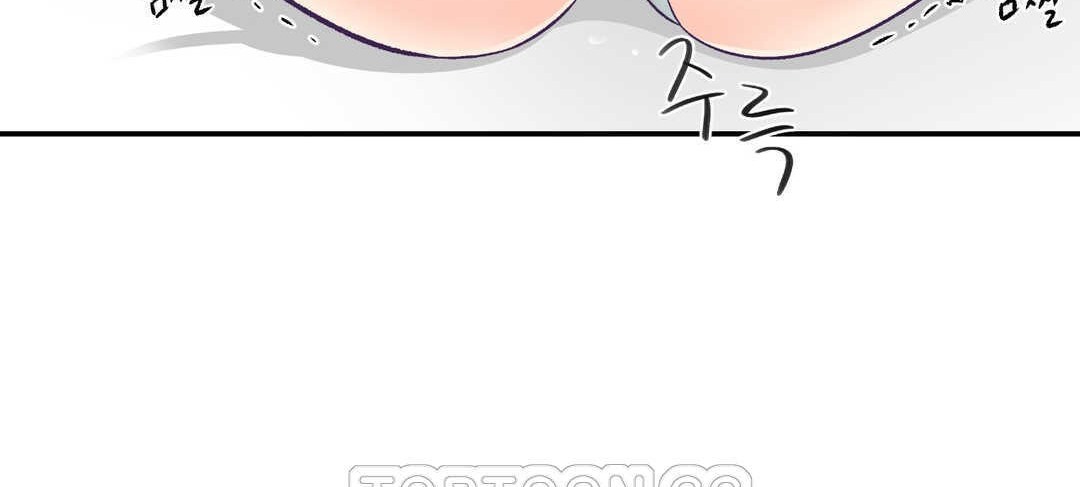 《可愛的他》漫画 第15話