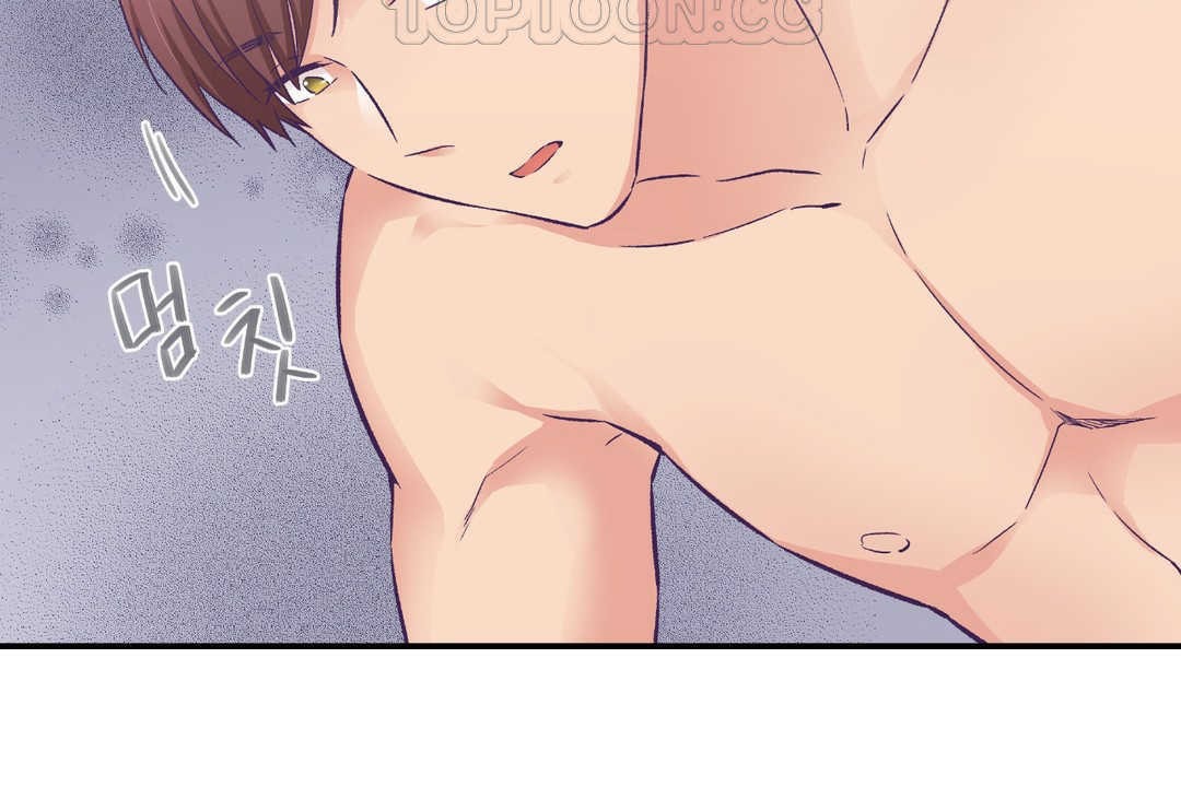 《可愛的他》漫画 第16話