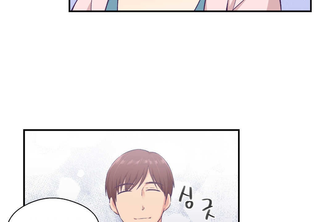 《可愛的他》漫画 第16話