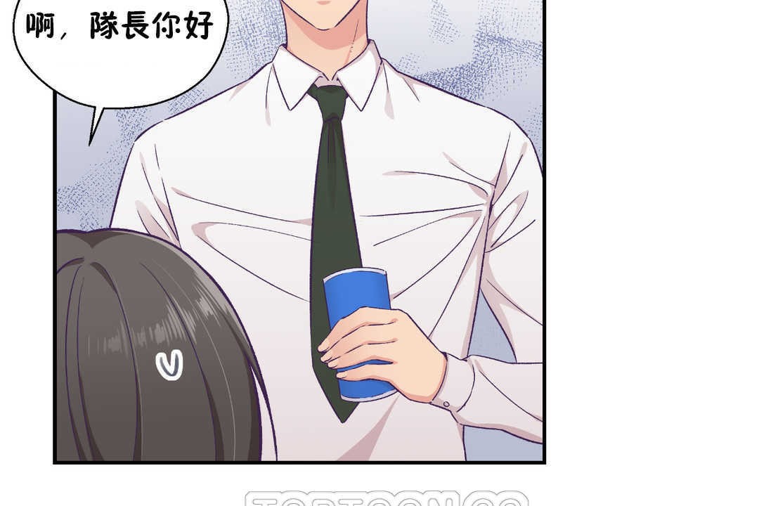 《可愛的他》漫画 第16話