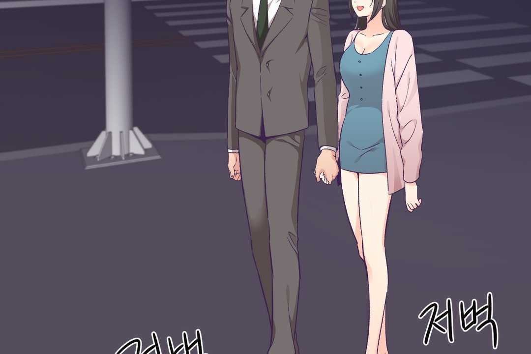 《可愛的他》漫画 第16話