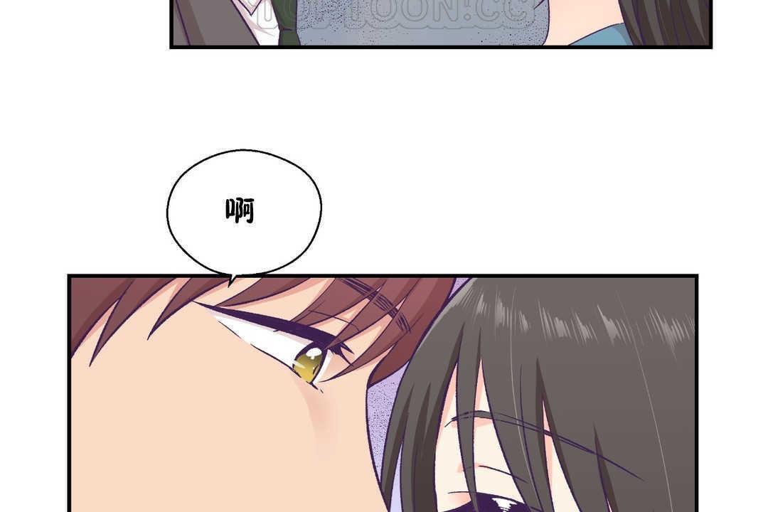 《可愛的他》漫画 第16話