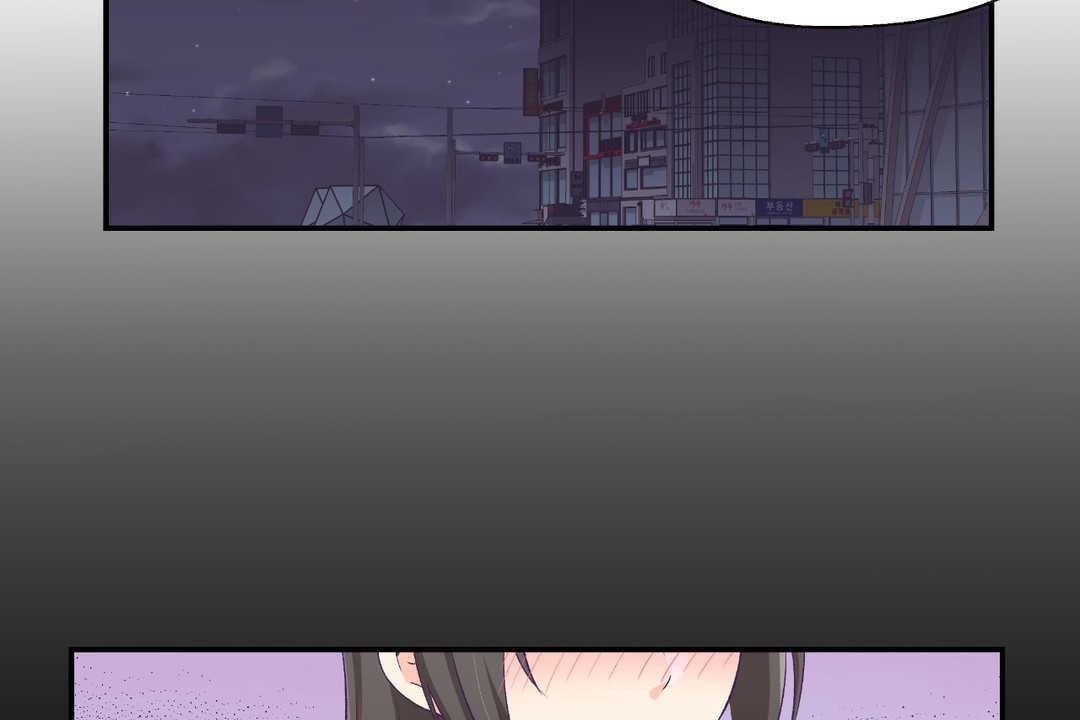 《可愛的他》漫画 第17話