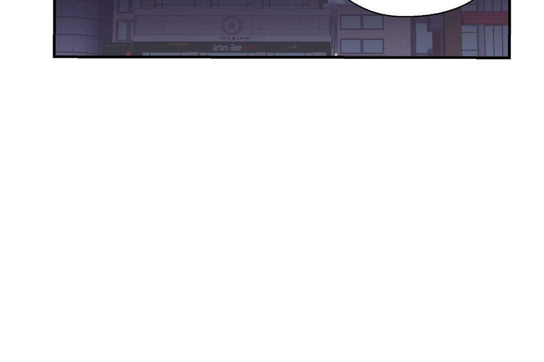 《可愛的他》漫画 第17話