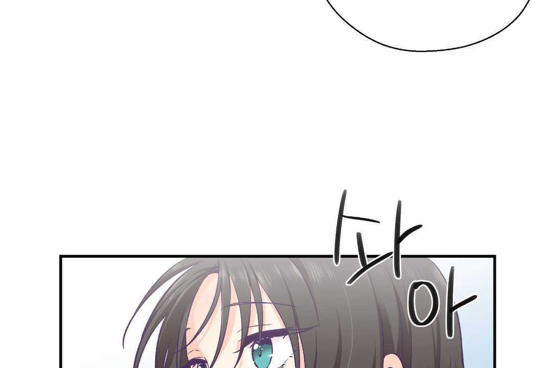 《可愛的他》漫画 第17話