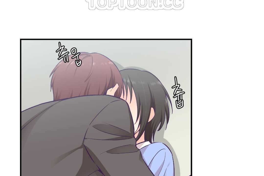 《可愛的他》漫画 第17話