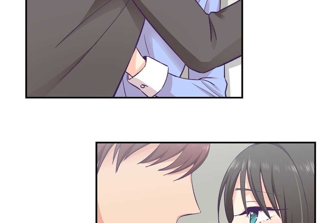 《可愛的他》漫画 第17話