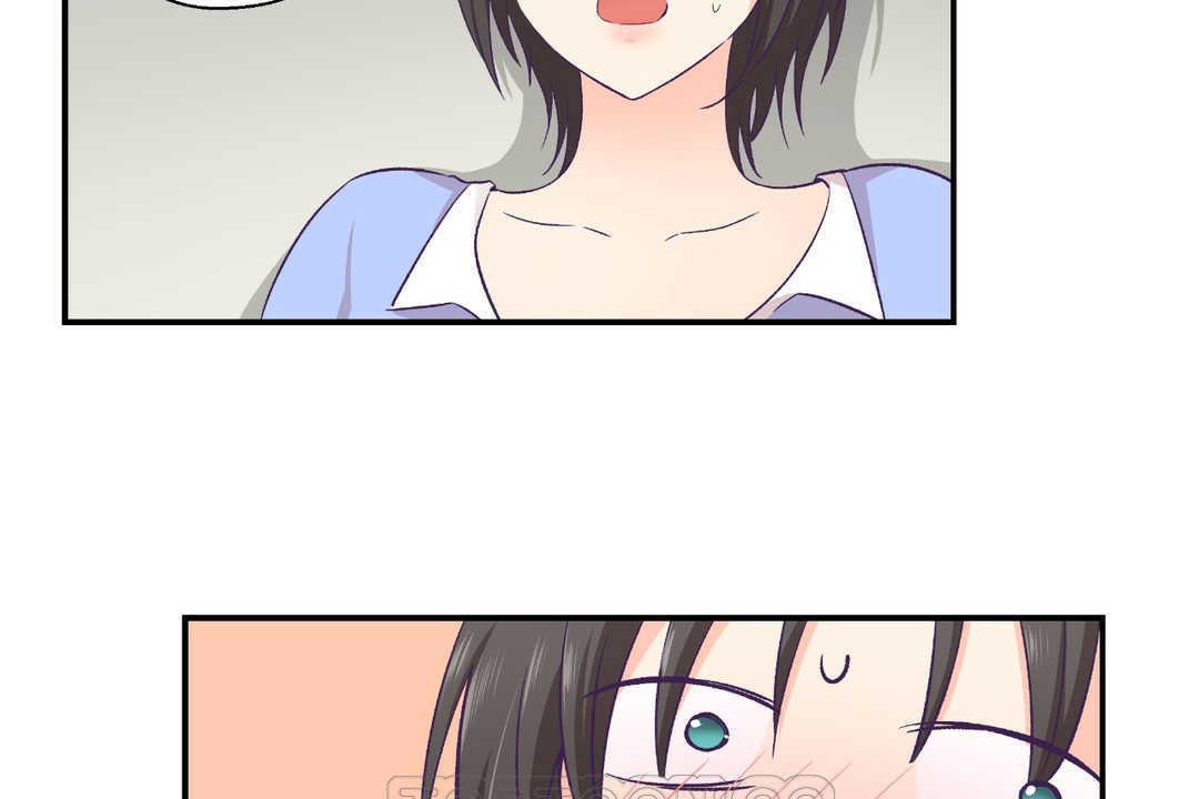《可愛的他》漫画 第17話
