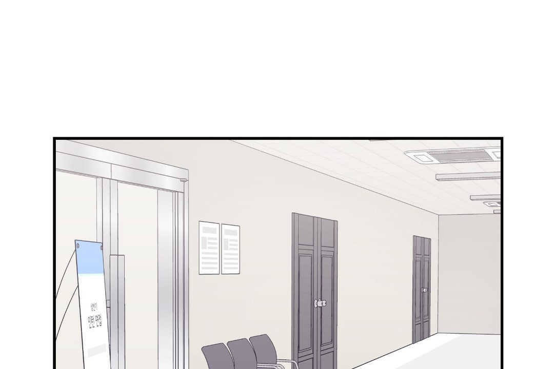 《可愛的他》漫画 第17話