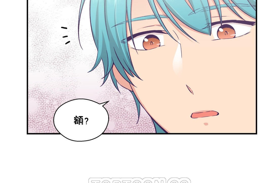 《可愛的他》漫画 第18話