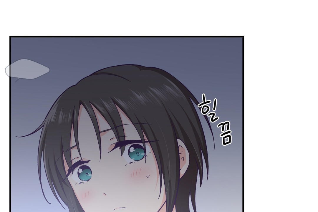 《可愛的他》漫画 第18話