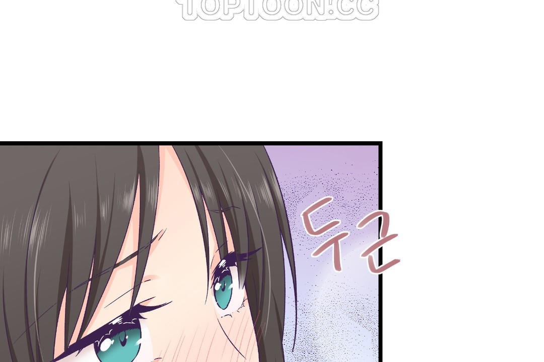 《可愛的他》漫画 第18話