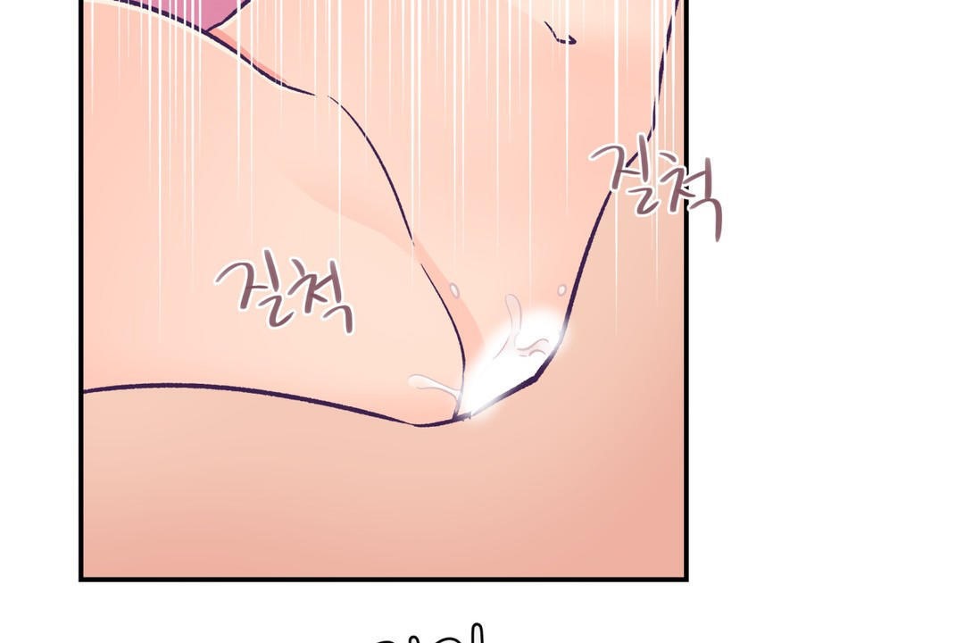 《可愛的他》漫画 第18話