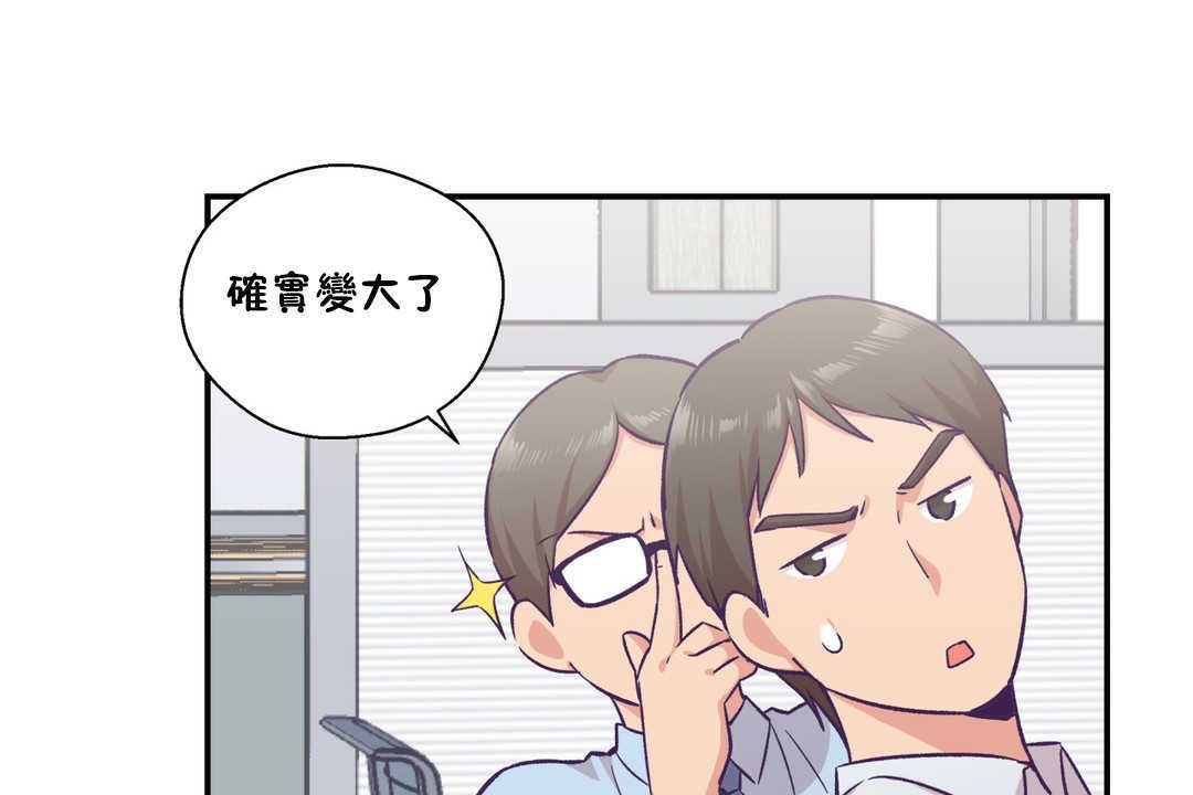 《可愛的他》漫画 第19話