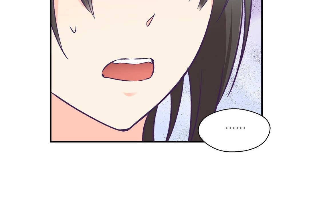《可愛的他》漫画 第19話