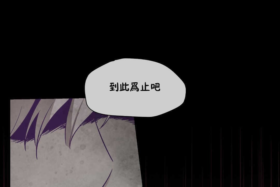 《可愛的他》漫画 第19話