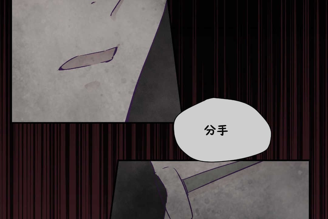 《可愛的他》漫画 第19話