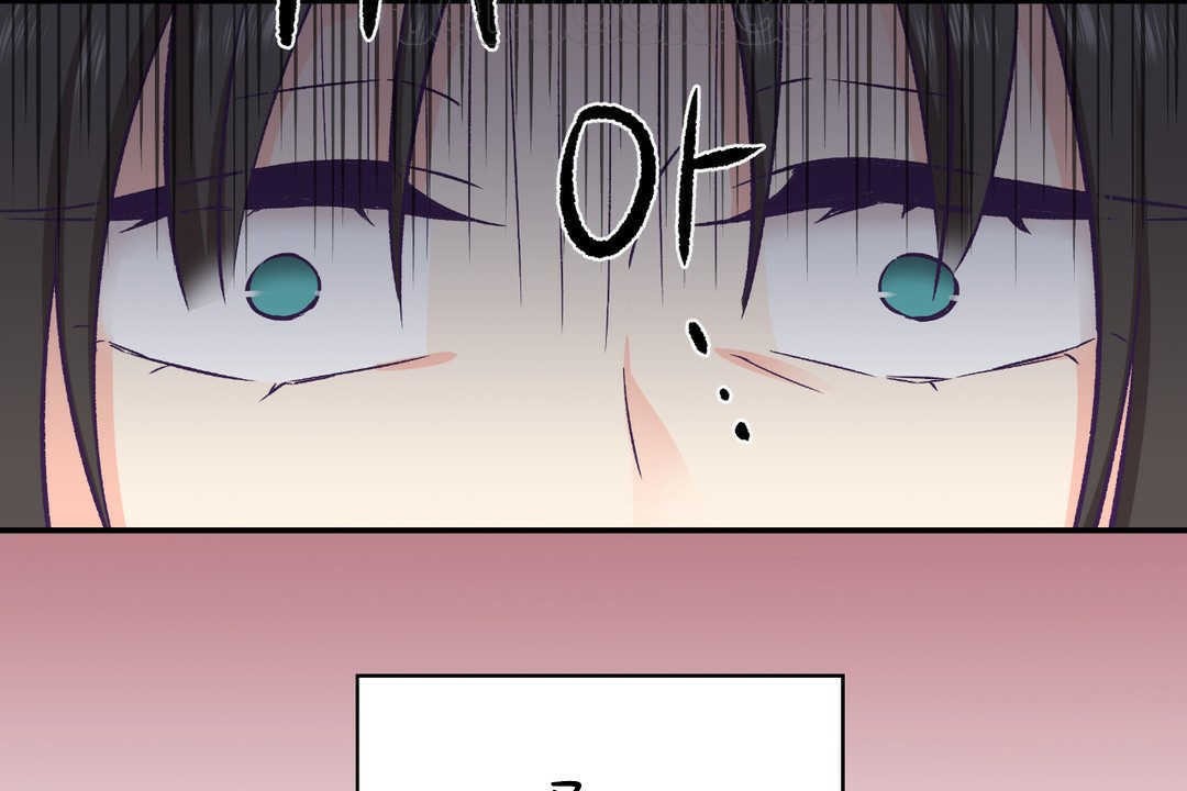 《可愛的他》漫画 第19話