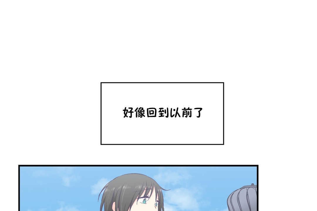 《可愛的他》漫画 第19話