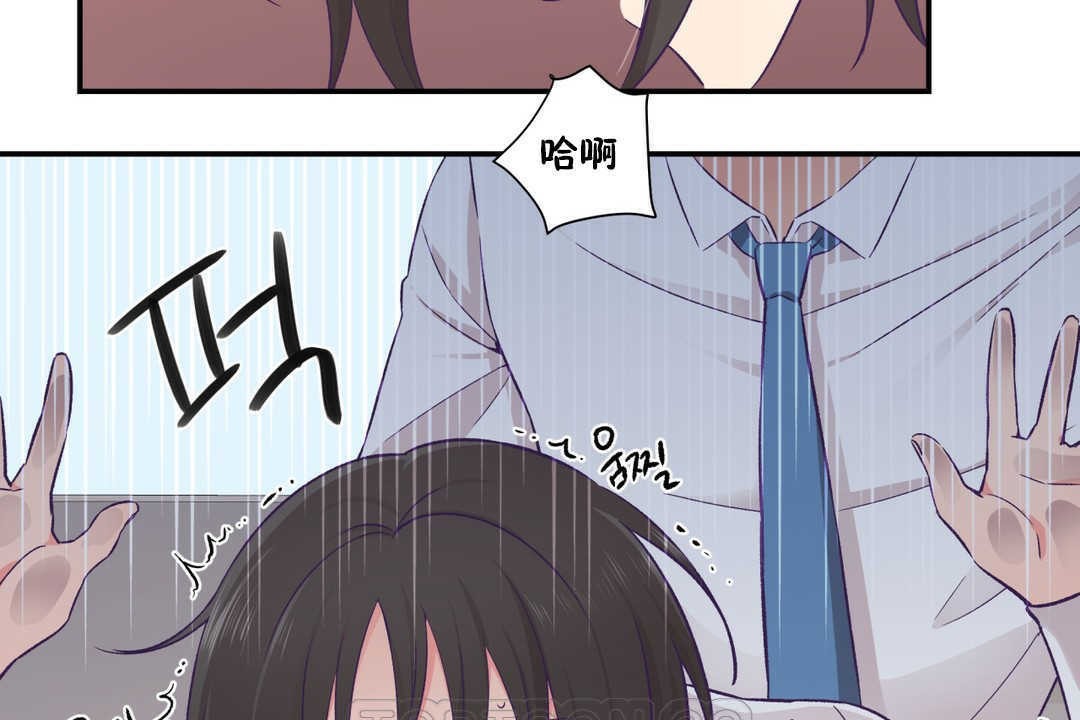 《可愛的他》漫画 第19話
