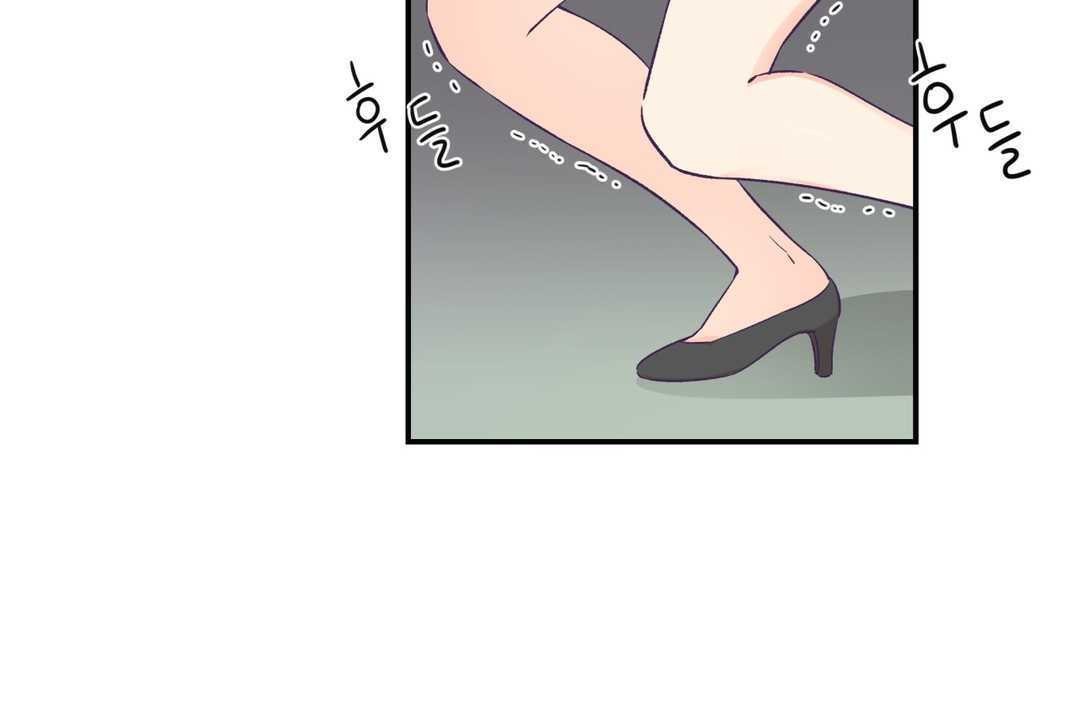 《可愛的他》漫画 第19話
