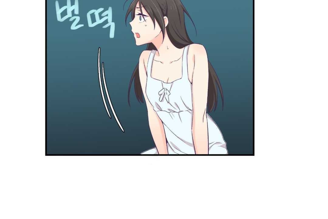 《可愛的他》漫画 第2話