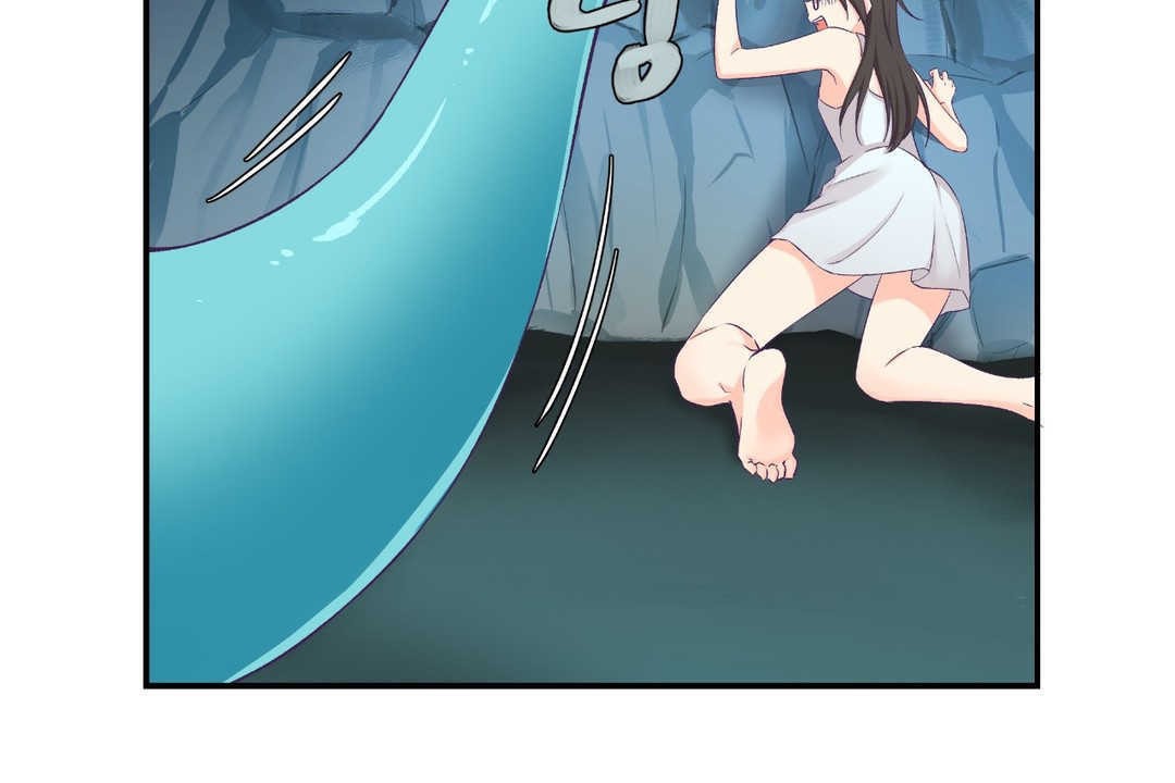 《可愛的他》漫画 第2話