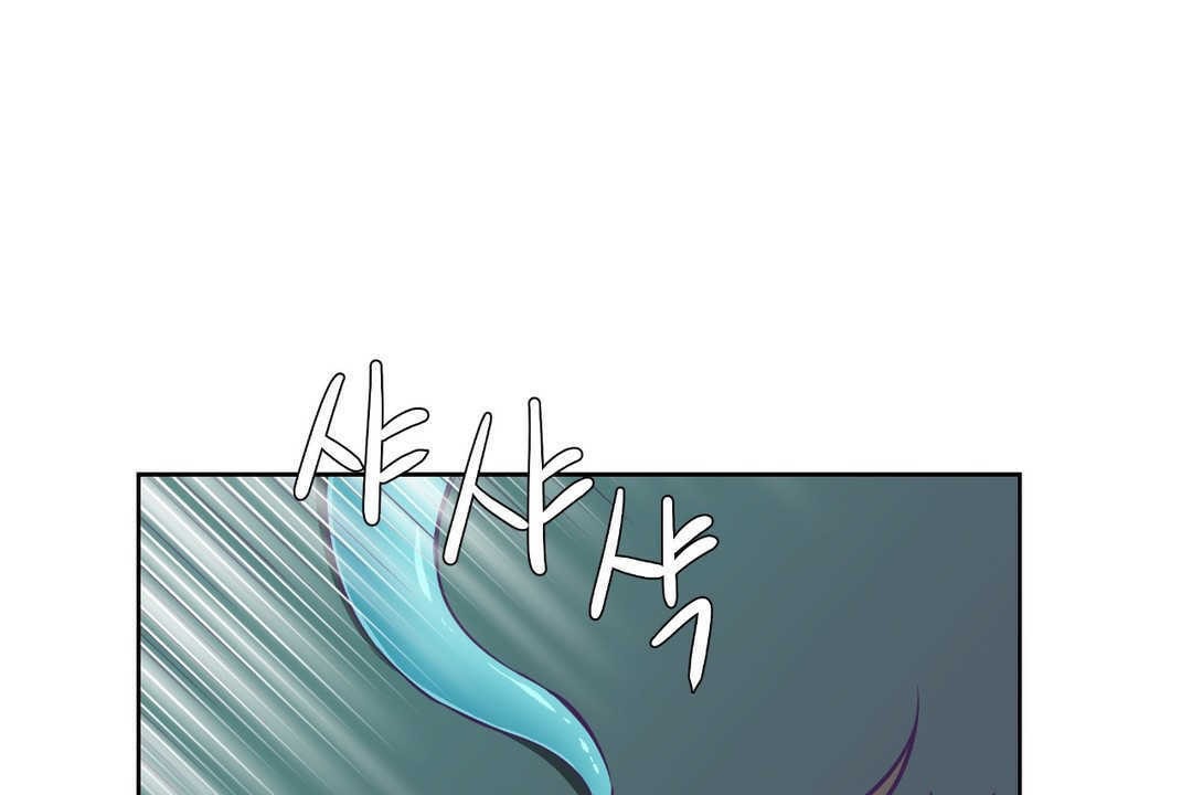 《可愛的他》漫画 第2話