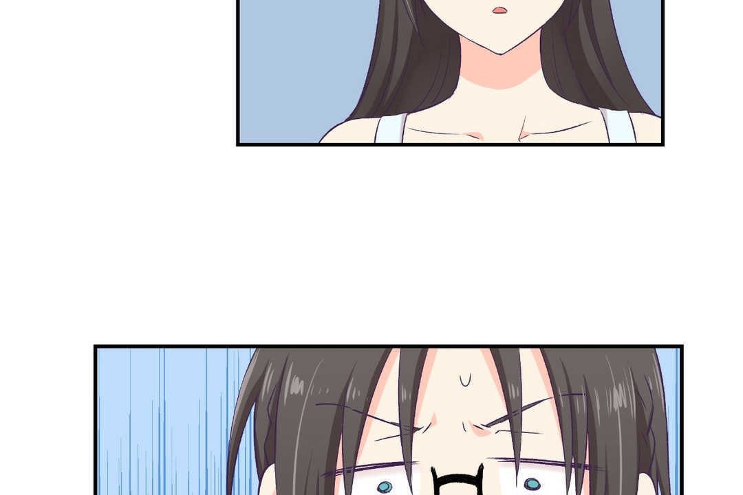 《可愛的他》漫画 第2話