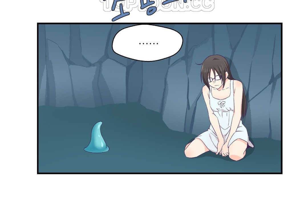 《可愛的他》漫画 第2話