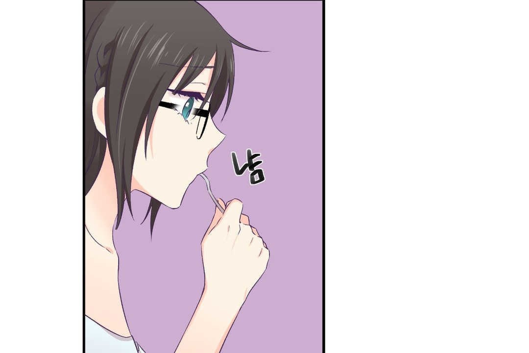 《可愛的他》漫画 第2話