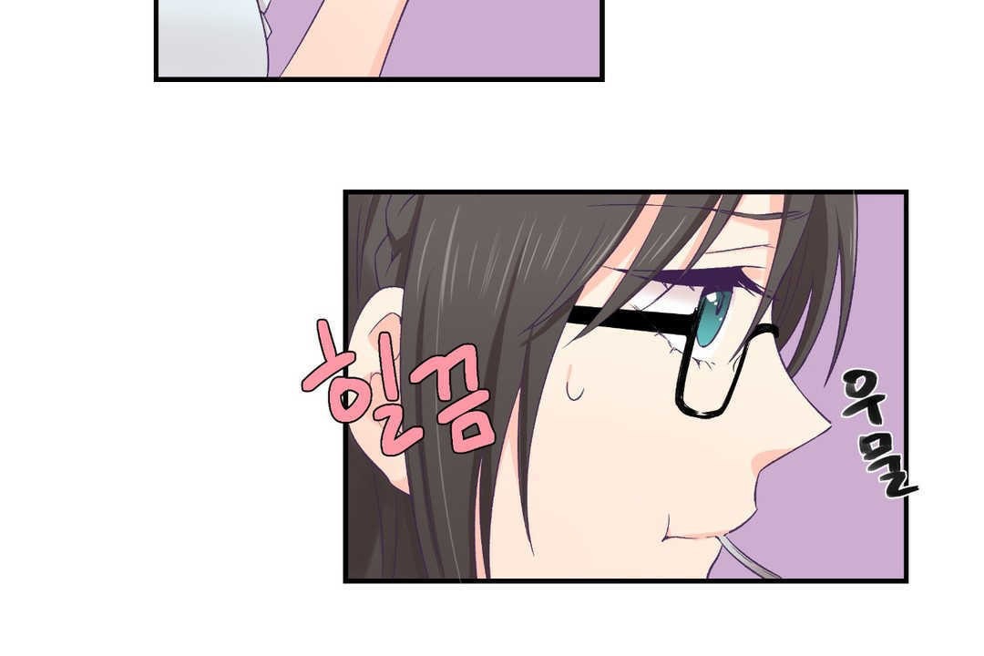 《可愛的他》漫画 第2話